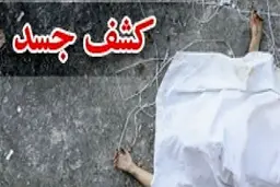 جسد بازیگر جوان در شالیزار های گیلان یافت شد + تصویر