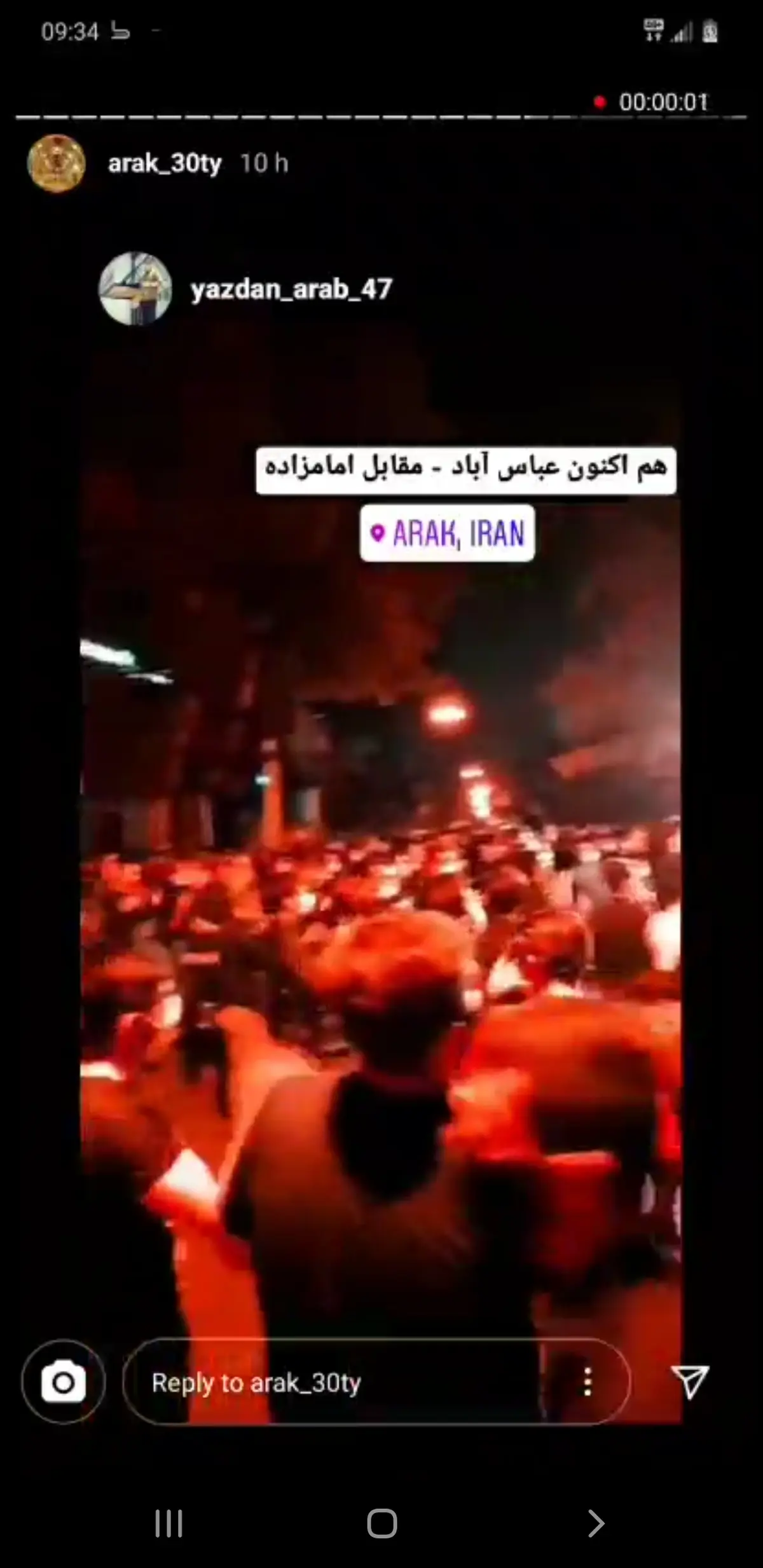 دسته‌های عزاداری در ‎اراک هم از شب گذشته در خیابان‌ها به راه افتادند! + ویدئو