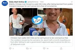 کرونا | کرونا نداشتن مرد چینی برایش دردسر شد!؟ +عکس