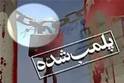  جشن عروسی ۴۰۰ نفره  در دزفول خوزستان برگزار شد