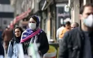 آمار امروز کرونا 2 خرداد | ۷ فوتی و شناسایی ۲۶۸ بیمار جدید کرونا در کشور