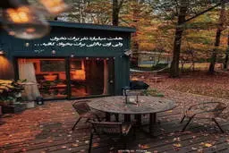 دانلود آهنگ چشای تو دیدن داره گرشا رضایی با صدای هایده