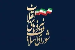 سرلیستی چمران ‌و سروری در فهرست‌های دیگر مورد تایید نیست