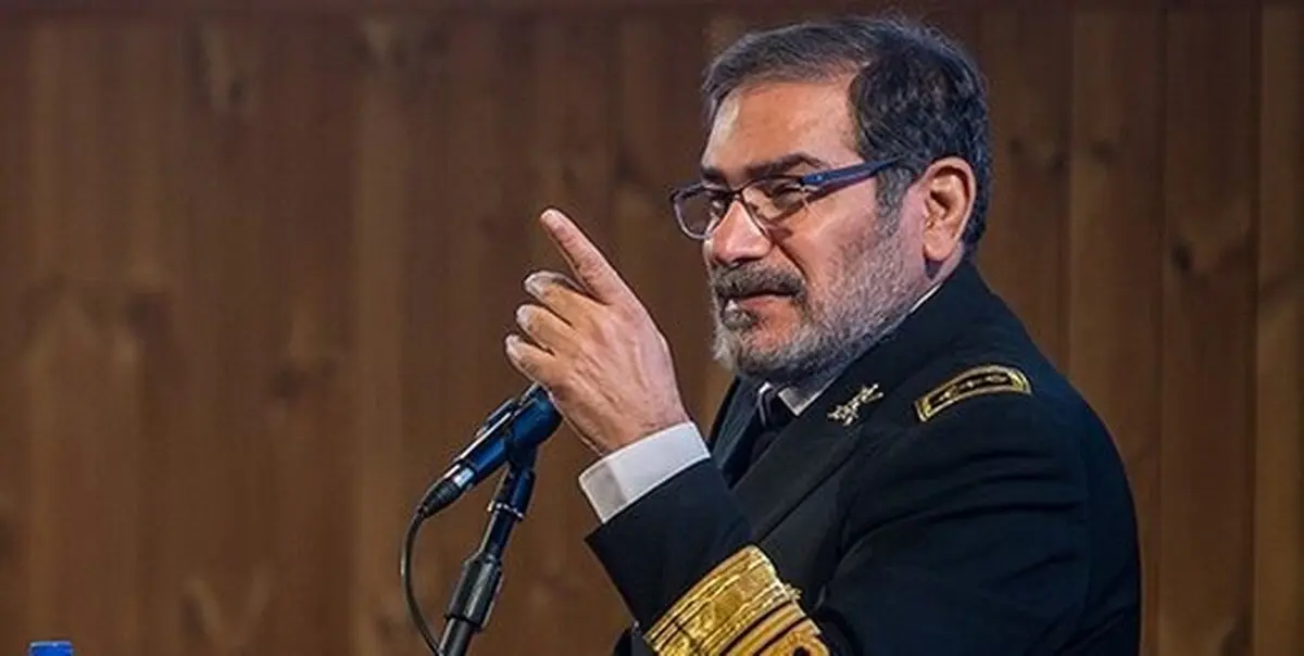 شمخانی به ادعاهای اخیر وزیر خارجه آمریکا پاسخ قاطعی داد