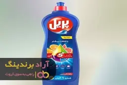 قیمت مایع ظرفشویی دوقلو پریل ضد حساسیت