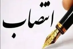 استخدام‌های سفارشی و فامیلی در دولت جدید | انتصاب افراد گمنام و بی‌تجربه