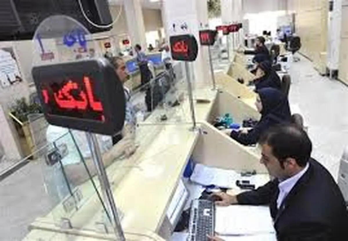 ادامه تعطیلی بانک ها در خراسان‌رضوی 