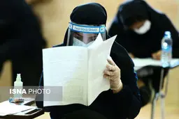 انتشار دفترچه داوطلبان اولین روز آزمون ارشد