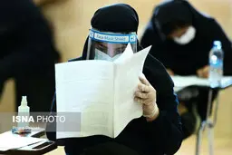 انتشار دفترچه داوطلبان اولین روز آزمون ارشد