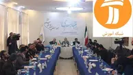 پخش گزارش نشست «مدیران اصحاب رسانه با بنیاد سعدی» از شبکه آموزش