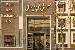 خبر هک شدن بانک‌ ملی صحت دارد؟