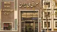 آخرین خبر از دستگیری سارقان بانک ملی | افشاگری دادستان تهران