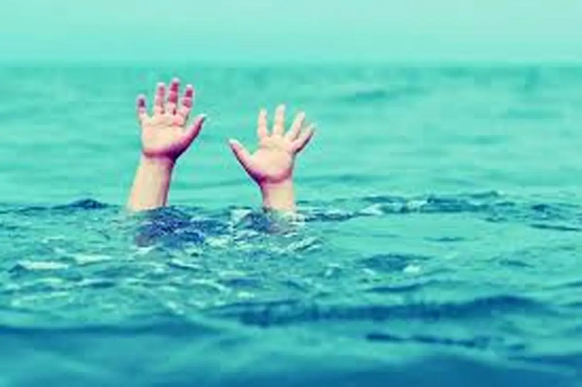 2نوجوان در آب‌بند کشاورزی تربت‌حیدریه غرق شدند