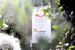 روی خوش مردم به کتاب در دوران کرونا | فروش طرح تابستانه ۱۶۷ درصد رشد داشت