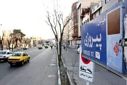 هزینه‌ اجاره خانه در خیابان پیروزی به چند میلیون تومان رسید؟ | بررسی اجاره خانه واحد‌های ۵۰ تا ۱۰۰ متری