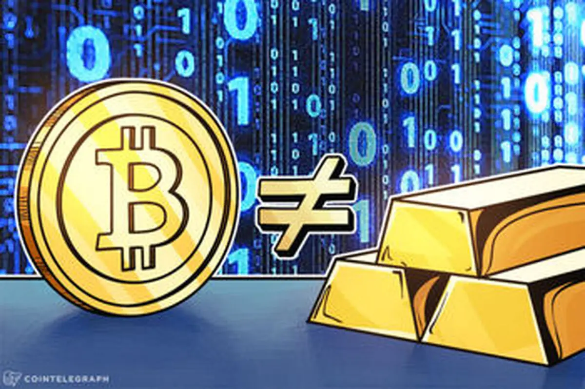بیت‌کوین دیگر طلای‌ دیجیتالی نیست