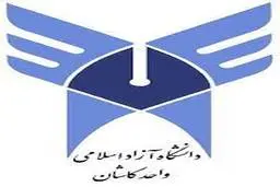  دانشگاه آزاد اسلامی  |   تمدید یک هفته ای تعطیلات در شهرهای قرمز