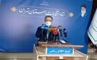 استاندار تهران :میزان مشارکت مردم در ساعات اولیه نسبت به دوره‌های گذشته بیشتر بوده است