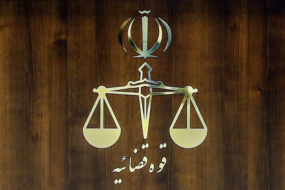۲ تروریست شبکه جاسوسی مرتبط با موساد اعدام شدند