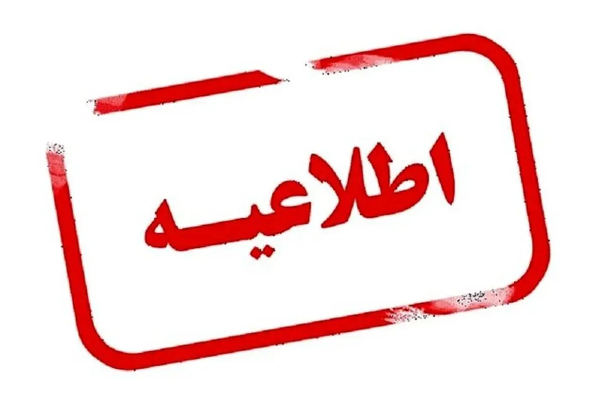 خبر راه‌اندازی پلیس کرونا در خوزستان تکذیب شد
