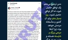 ترامپ بر خلاف ایران‌اینترنشنال و ستارگان آن آقایان مراد ویسی و... بی‌خبر از «فواید جنگ»، معتقداست: «برای کشور(ایران)» و «مردم (ایران)»، «روز بسیار بد» خواهد بود. روز بسیار بد برای کشور و‌ مردم!