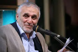 منتظر لیست انتخاباتی حاج منصور ارضی باشید