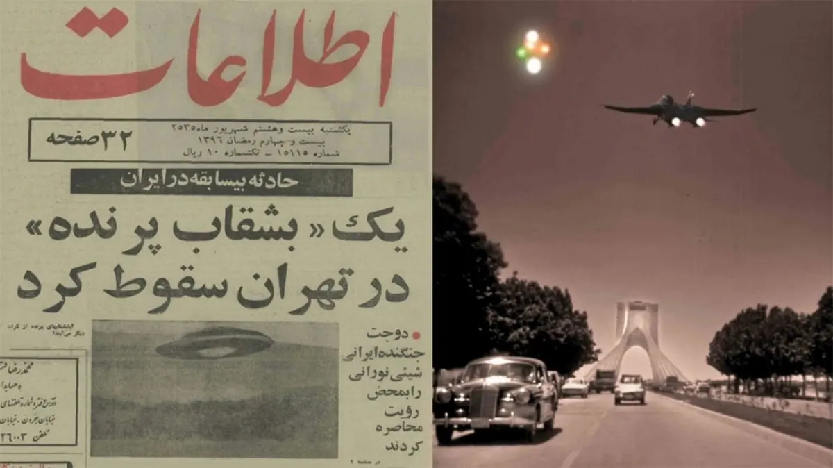 یک بشقاب پرنده در آسمان تهران مشاهده شد!! | واکنش مردم چجوری بود؟ + عکس