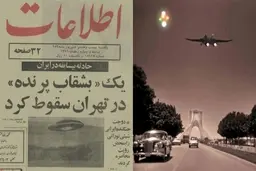 یک بشقاب پرنده در آسمان تهران مشاهده شد!! | واکنش مردم چجوری بود؟ + عکس