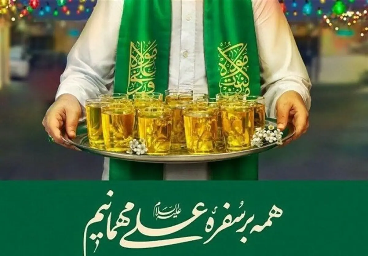 میلیون‌ها تهرانی مهمان جشن عید غدیر بودند | سه میلیون نفر در خیابان ولیعصر+ویدئو 