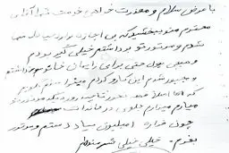 روش جدیدی برای دزدی