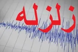 جزئیات زلزله ۵.۴ ریشتری در استان فارس 
