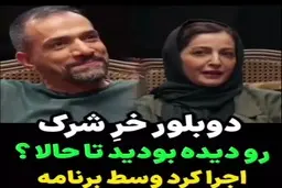 دوبلور خرک شرک رو می‌شناختید؟ | حضور دوبلور خر شرک در برنامه ناتو