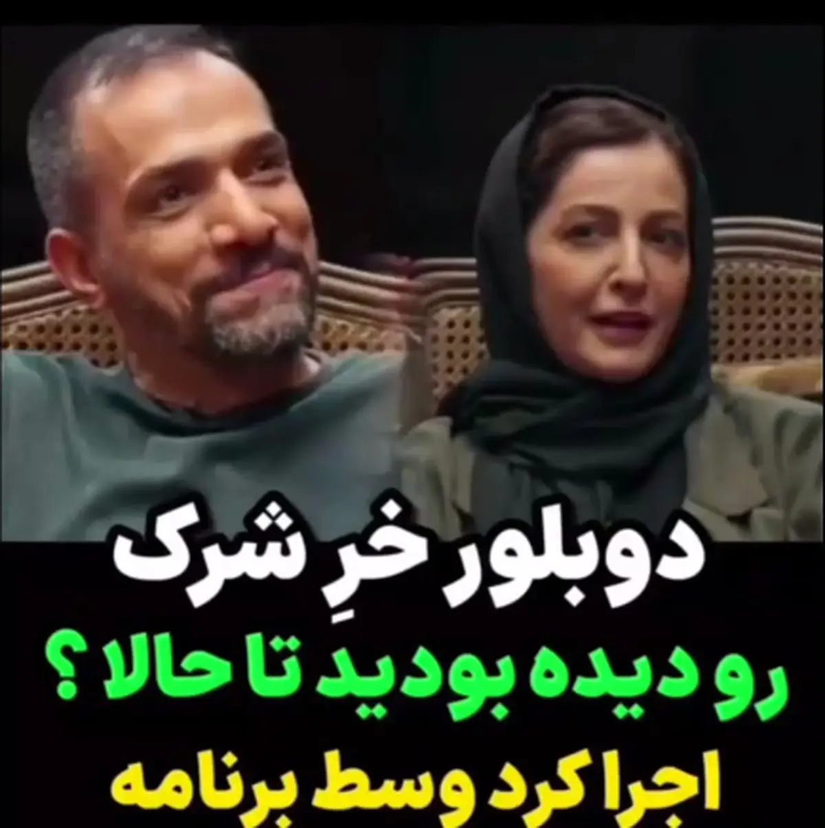 دوبلور خرک شرک رو می‌شناختید؟ | حضور دوبلور خر شرک در برنامه ناتو