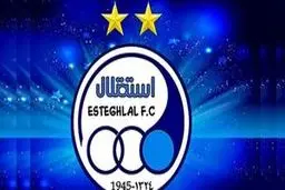 فوتبال  | فیفابسته شدن پنجره نقل و انتقالات استقلال را ابلاغ کرد