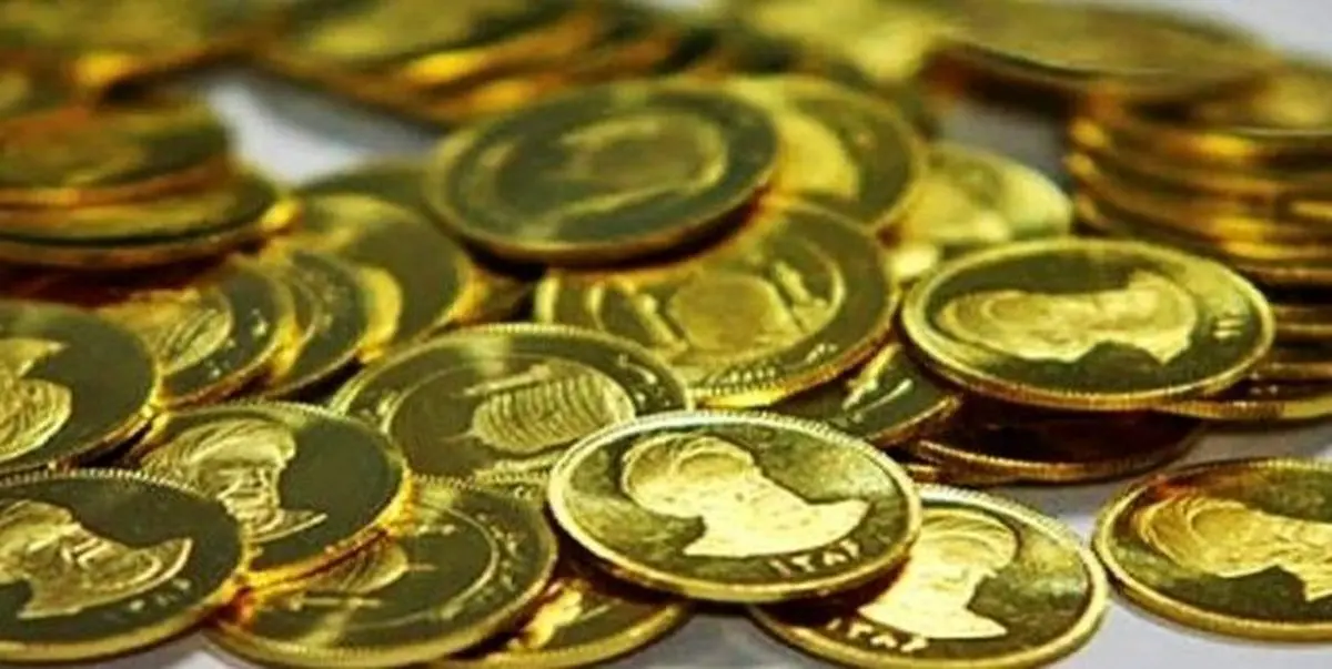 مالیات مقطوع خریداران سکه در سال ۹۷ اعلام شد | از ۱۵۰ تا ۲۵۰ هزار تومان به ازای هر سکه