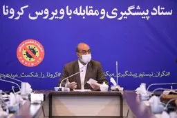  اعلامیه ترحیم  | در قزوین چاپ اعلامیه ترحیم  ممنوع شد
