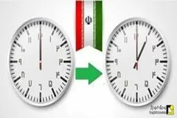 تغییر ساعت رسمی کشور و ارزش برق صرفه‌جویی شده