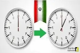 تغییر ساعت رسمی کشور و ارزش برق صرفه‌جویی شده