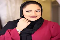 نرگس محمدی با افزایش وزنش کاربران را شوکه کرد + تصویر