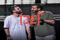 پلاس‌پلاس به توان دو، عجیب، واقعی، گاهی متضاد و البته حرفِ روز جامعه