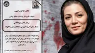 روایت یکی از اقوام زهرا قائمی از چگونگی قتل او | علی به اموال زهرا چشم داشت | او دستگیر نشد خودش را معرفی کرد