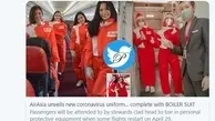 لباسهای جدید و ضد کرونایی «کابین کرو» شرکت هواپیمایی AirAsia