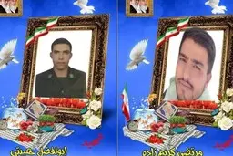 گروگانگیر مسلح در شهرستان فارسان | شهادت ماموران فرماندهی انتظامی چهارمحال و بختیاری