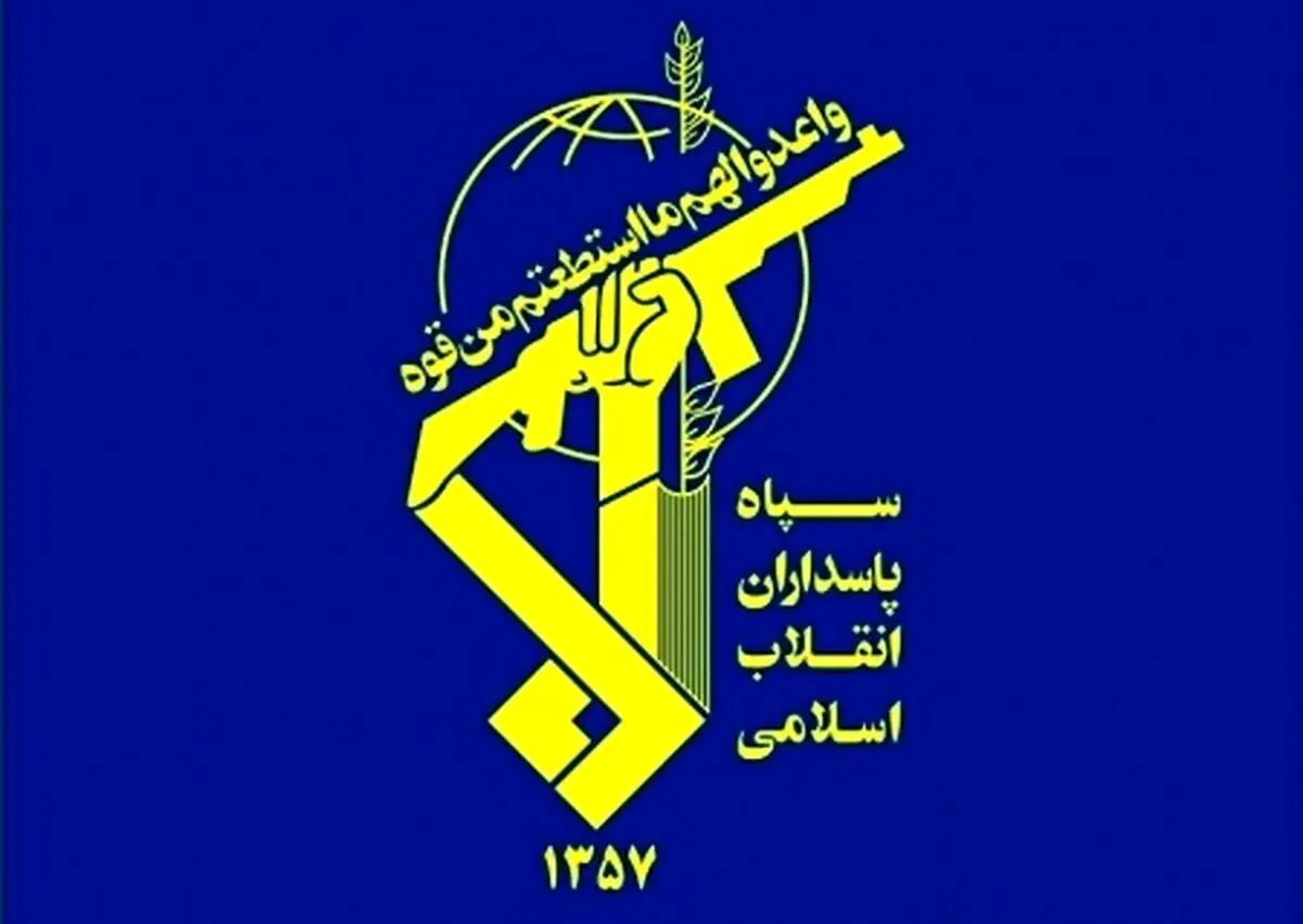 اطلاعیه سپاه در پی موج هفدهم عملیات وعده صادق 3 | همدلی و ایستادگی پررنگ ملت ایران!