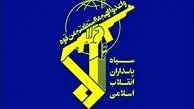 هشدار امنیتی سپاه: از ارسال اطلاعات در واتس‌اپ و اینستاگرام خودداری کنید
