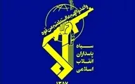 هشدار امنیتی سپاه: از ارسال اطلاعات در واتس‌اپ و اینستاگرام خودداری کنید