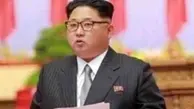 رهبر کره ‌شمالی: در بدترین شرایط ممکن قرار داریم 