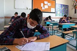 
آموزش و پرورش: در هیچ مقطعی امتحان حضوری برگزار نخواهد شد
