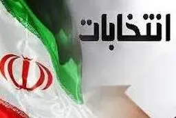 گزینه نظامی مورد وفاق اصولگرایان قرار می‌گیرد؟
