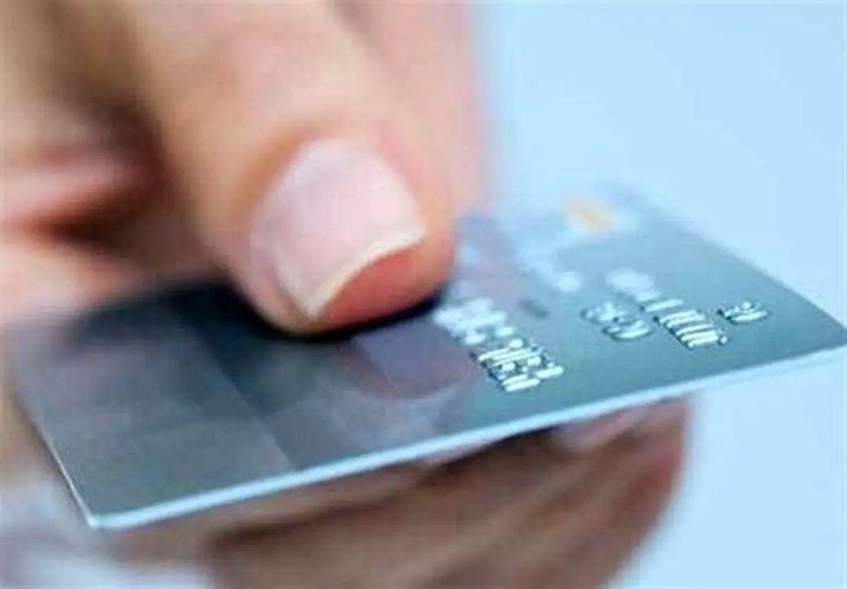 جزییات جدید از کارت اعتباری سهام عدالت